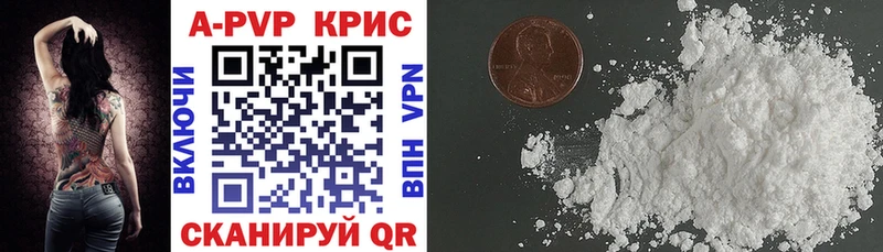 купить наркоту  Сухой Лог  A PVP крисы CK 