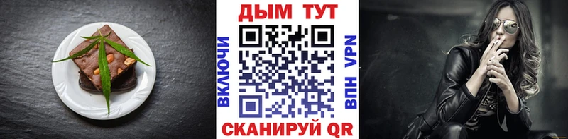 Cannafood конопля  Сухой Лог 