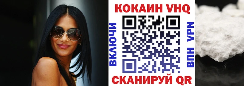 КОКАИН Эквадор  Сухой Лог 