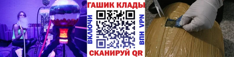 ГАШИШ hashish  дарнет шоп  Сухой Лог 