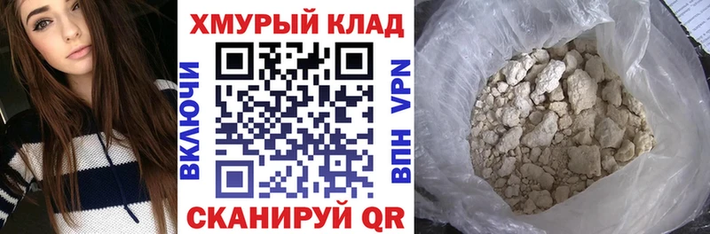 ГЕРОИН афганец  Сухой Лог 