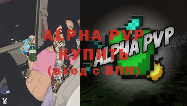 таблы Балахна