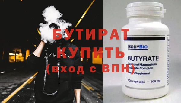 спайс Баксан