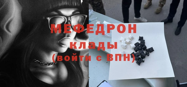 таблы Балахна