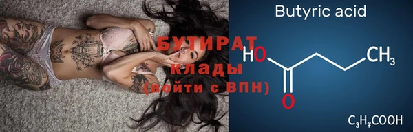 прущие грибы Балабаново