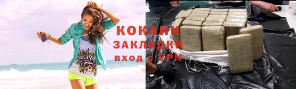 спайс Баксан