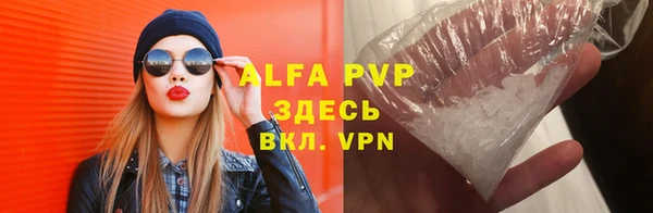 таблы Балахна
