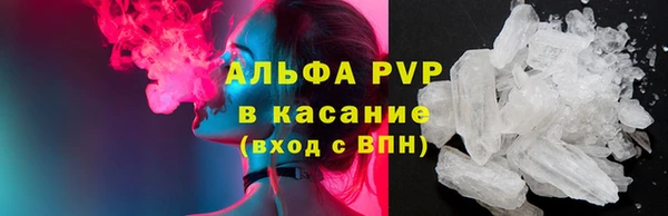 таблы Балахна