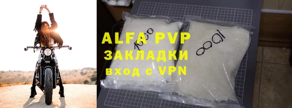 таблы Балахна