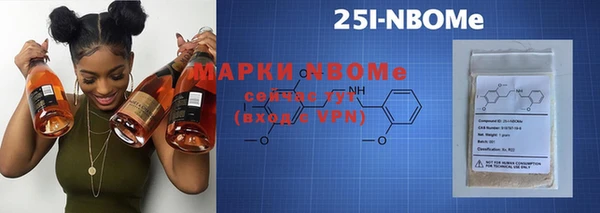 таблы Балахна