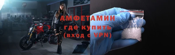 таблы Балахна