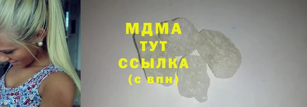 прущие грибы Балабаново
