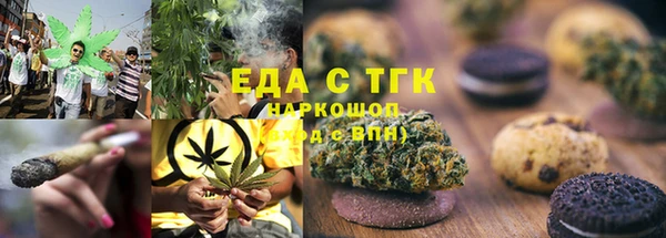 прущие грибы Балабаново