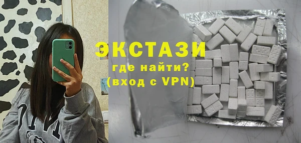 таблы Балахна