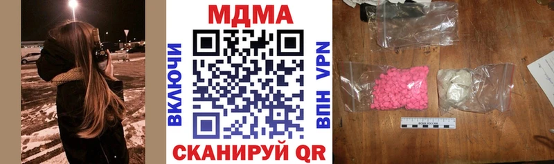 MDMA Molly МЕГА зеркало Сухой Лог