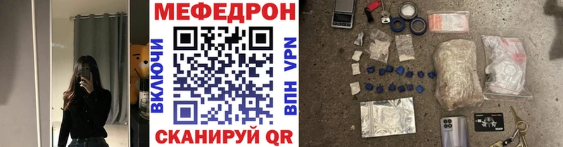МЕФ VHQ Сухой Лог