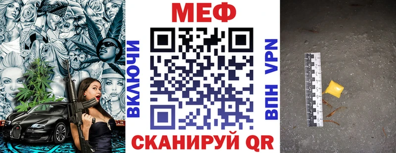 Меф мука Сухой Лог