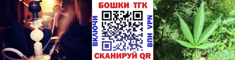 даркнет сайт  Сухой Лог  площадка наркотические препараты  Бошки Шишки MAZAR 